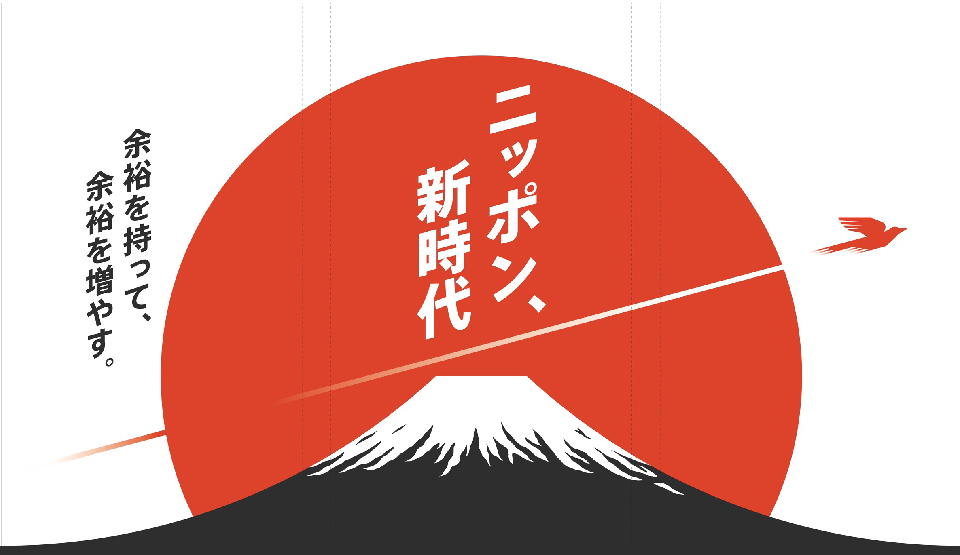 「続く」ことが信頼の証