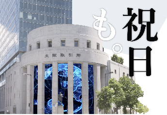 「続く」ことが信頼の証
