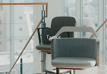 映像で紐解く、デザイナーが語る開発ストーリー