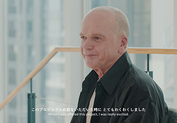 映像で紐解く、デザイナーが語る開発ストーリー