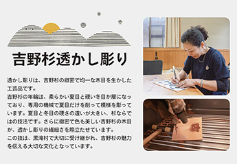 地域とともにつくる、森のストーリーパンフレット